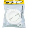 Plastic gyoza-mal - Tokyo Design Keuken - Wit | Tokyo Design Studio