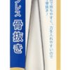 Platte vissengraat pincet - Tokyo Design Kitchen - 11.8cm | Tokyo Design Studio