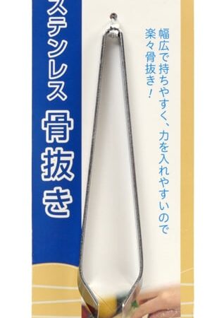 Platte vissengraat pincet - Tokyo Design Kitchen - 11.8cm | Tokyo Design Studio