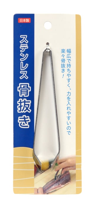 Platte vissengraat pincet - Tokyo Design Kitchen - 11.8cm | Tokyo Design Studio