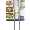 Roestvrij Stalen Keukengrijper - Tokyo Design Kitchen - 30.5 cm | Tokyo Design Studio