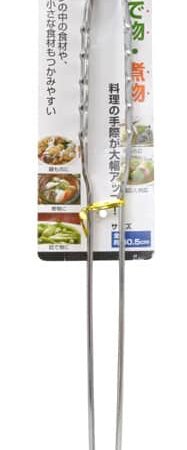 Roestvrij Stalen Keukengrijper - Tokyo Design Kitchen - 30.5 cm | Tokyo Design Studio