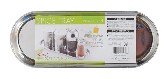 Roestvrij Stalen Kruidenrek - Tokyo Design Kitchen - 24 x 9 x 1cm | Tokyo Design Studio