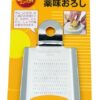 Roestvrij Stalen Rasp - Tokyo Design Kitchen - 6 x 5.5 cm | Tokyo Design Studio