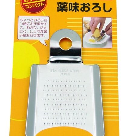 Roestvrij Stalen Rasp - Tokyo Design Kitchen - 6 x 5.5 cm | Tokyo Design Studio