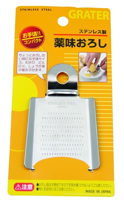 Roestvrij Stalen Rasp - Tokyo Design Kitchen - 6 x 5.5 cm | Tokyo Design Studio