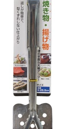 Roestvrijstalen Keukentang - Tokyo Design Kitchen - 25 x 6.3 x 3.7cm | Tokyo Design Studio