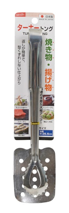 Roestvrijstalen Keukentang - Tokyo Design Kitchen - 25 x 6.3 x 3.7cm | Tokyo Design Studio