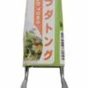 Roestvrijstalen Salade Tang - Tokyo Design Kitchen - 19.5 x 4.7 x 3cm | Tokyo Design Studio