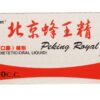 Royal Jelly voedingssupplement - 10 flesjes van 10 cc - Oriental Healthcare | Geen Merk