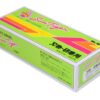 Slijpsteen voor Japanse messen - Sun Tiger - 20.5 x 7.5 x 5cm | Tokyo Design Studio