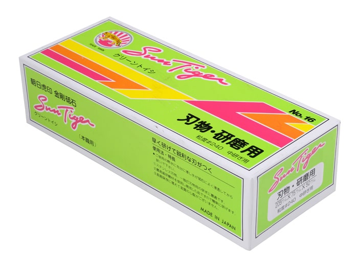 Slijpsteen voor Japanse messen - Sun Tiger - 20.5 x 7.5 x 5cm | Tokyo Design Studio
