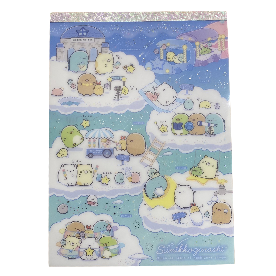 Sumikkogurashi memoblok groot - Starry sky walk - Clouds | San-X