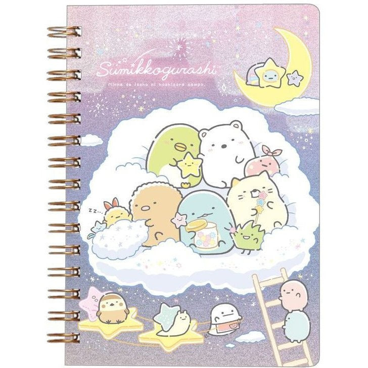 Sumikkogurashi notitieboek - Starry Sky Walk - Clouds | San-X