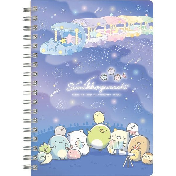 Sumikkogurashi notitieboek - Starry sky walk - Train | San-X