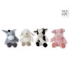 Take me home boerderijdieren -2 |