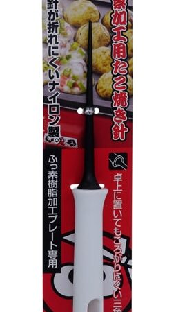 Takoyaki Prikker - Tokyo Design Kitchen - Nylon Uiteinde | Tokyo Design Studio