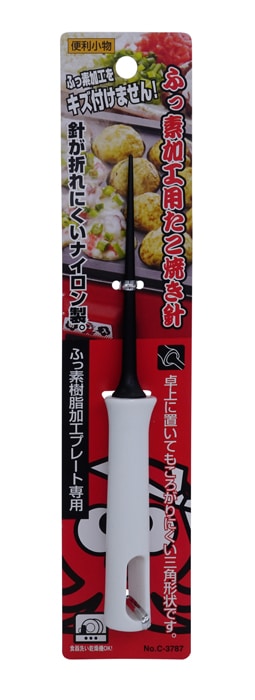Takoyaki Prikker - Tokyo Design Kitchen - Nylon Uiteinde | Tokyo Design Studio