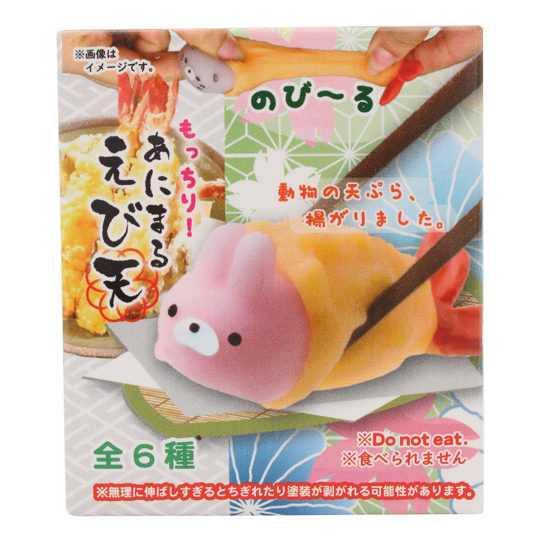 Tempura squishy animal blind box | -