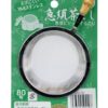 Theezeef met handvat - Tokyo Design Studio - 500ml - 7.5cm