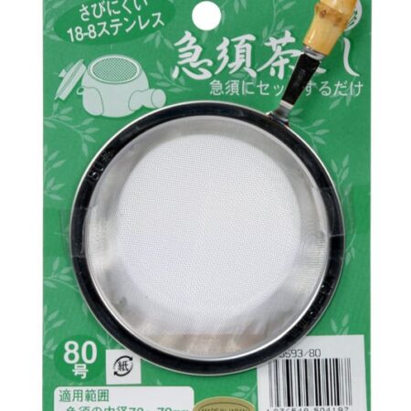 Theezeef met handvat - Tokyo Design Studio - 500ml - 7.5cm | Tokyo Design Studio