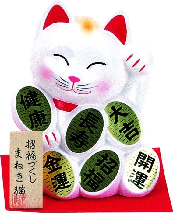 Witte Lucky Cat Figuur - The Oriental Shop - 17.5cm | Tokyo Design Studio
