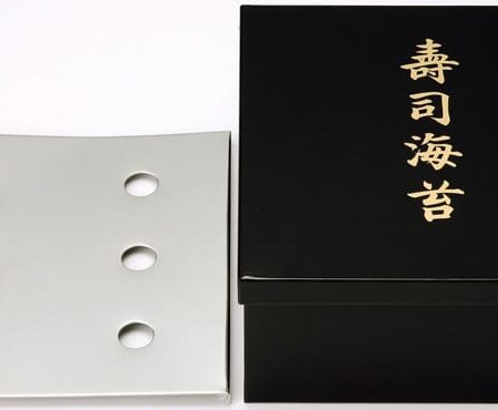Zwarte Nori Bewaardoos - 25 x 21 x 10.8 cm | Tokyo Design Studio