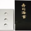 Zwarte Nori Bewaardoos - Tokyo Design Keuken - 22