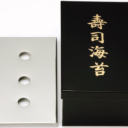 Zwarte Nori Bewaardoos - Tokyo Design Keuken - 22