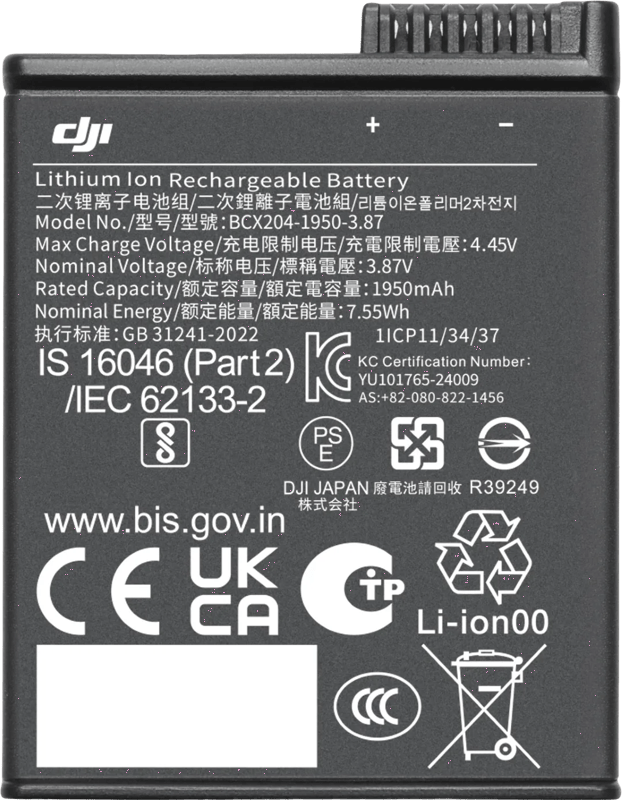 DJI Osmo Action Extreme Battery Plus (1950 mAh)