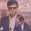 Elvis Presley - As Recorded At 10550 Rocca Place
