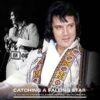 Elvis Presley - Catching A Falling Star (Smoked Geel Vinyl) 2 + CD Gelimiteerd 200 (LP) | Elvis Presley