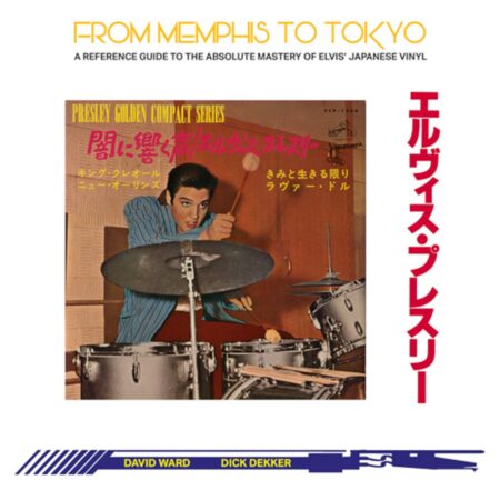 Elvis Presley From Memphis To Tokyo Boek 700 Pagina's | Elvis Presley