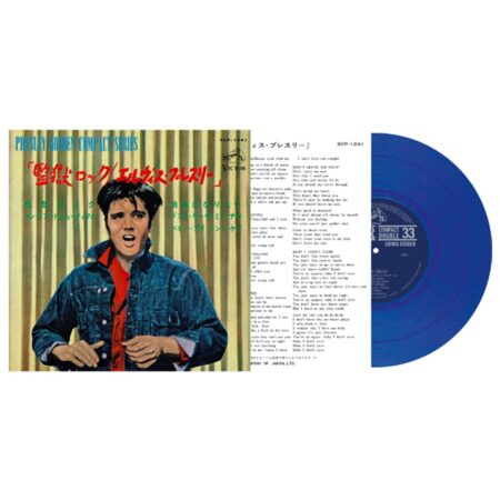 Elvis Presley - Jailhouse Rock 7" EP Japan Blauw Vinyl | Elvis Presley