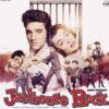 Elvis Presley - Jaillhouse Rock (Rood Vinyl) (LP) | Elvis Presley