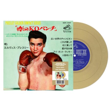 Elvis Presley - Kid Galahad Japan (Goud Vinyl) 7" | Fiftiesstore