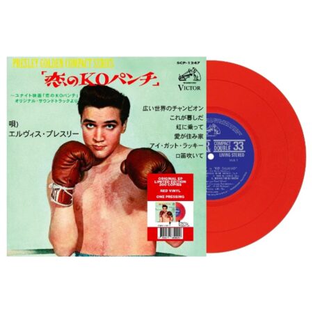 Elvis Presley - Kid Galahad Japan (Rood Vinyl) 7" | Fiftiesstore