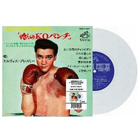 Elvis Presley - Kid Galahad Japan (Wit Vinyl) 7" | Fiftiesstore