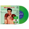Elvis Presley - Kid Galahad Japan (groen vinyl) 7" Single (LP) | Fiftiesstore