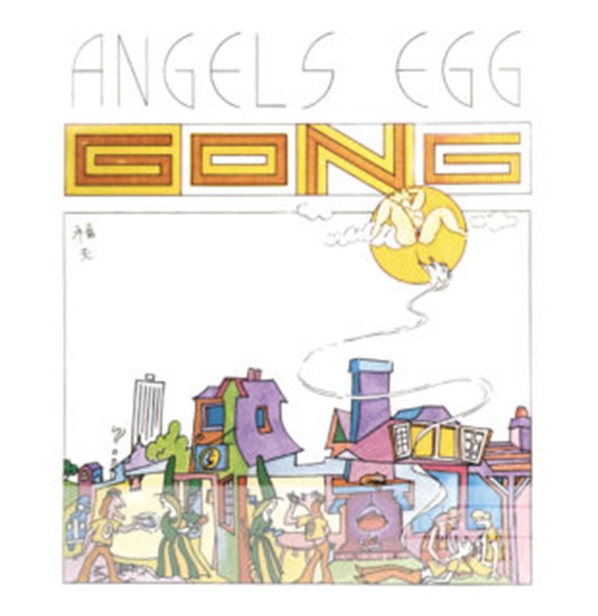 Gong - Angel's Egg (50h Anniversary Edition) (Record Store Day 2023) (LP) | Fiftiesstore