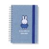 HEMA Nijntje schoolagenda 2026-2027 16.5x21.6cm denim | HEMA