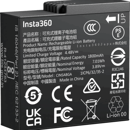 Insta360 Ace Pro 2 Battery