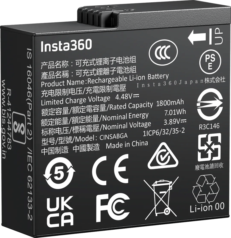 Insta360 Ace Pro 2 Battery