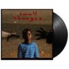 Michael Kiwanuka - Small Changes (LP) | Fiftiesstore