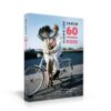 Moederdag cadeau - Het Grote Jaren 60 Boek - Paul Brood
