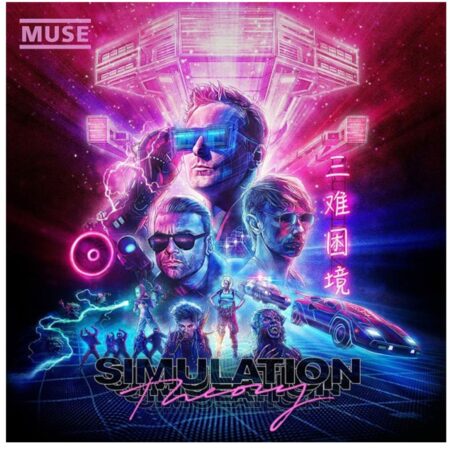Muse - Simulation Theory (LP) | Fiftiesstore