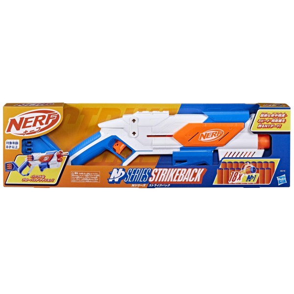Nerf N Series Strikeback | Hasbro