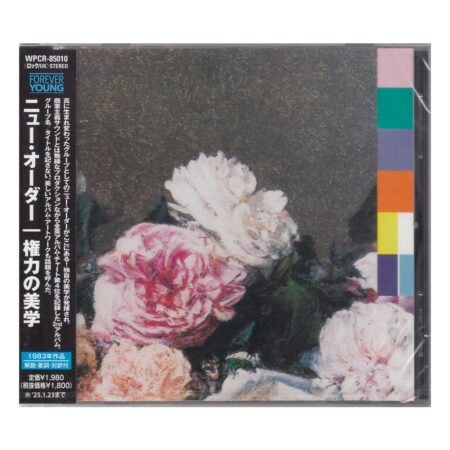 New Order - Power