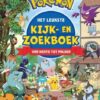 Pokémon Het Leukste Kijk- En Zoekboek Van Kanto Tot Paldea | Deltas