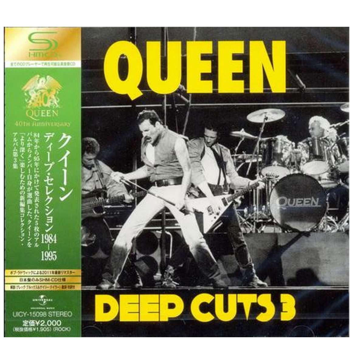 Queen - Deep Cuts 3 CD - 40th Anniversary Edition - Beperkte Oplage | Fiftiesstore
